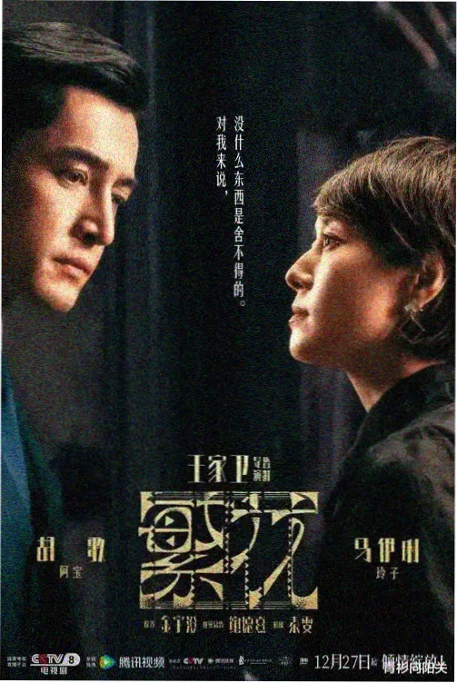 城市观察类小视频夜行记录封面